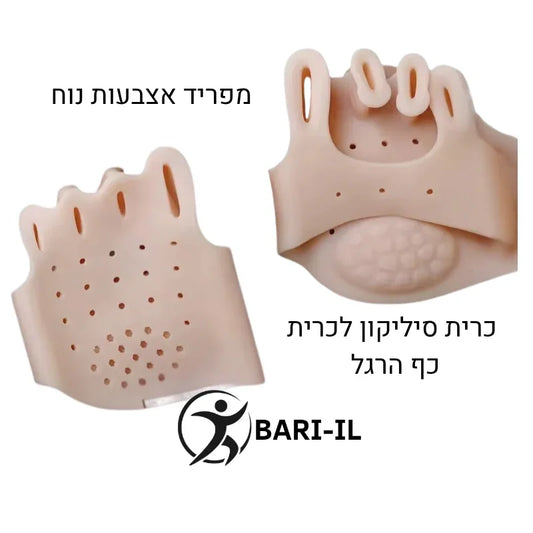 מפריד אצבעות סיליקון לכף הרגל ליישור והקלה - BARI-IL