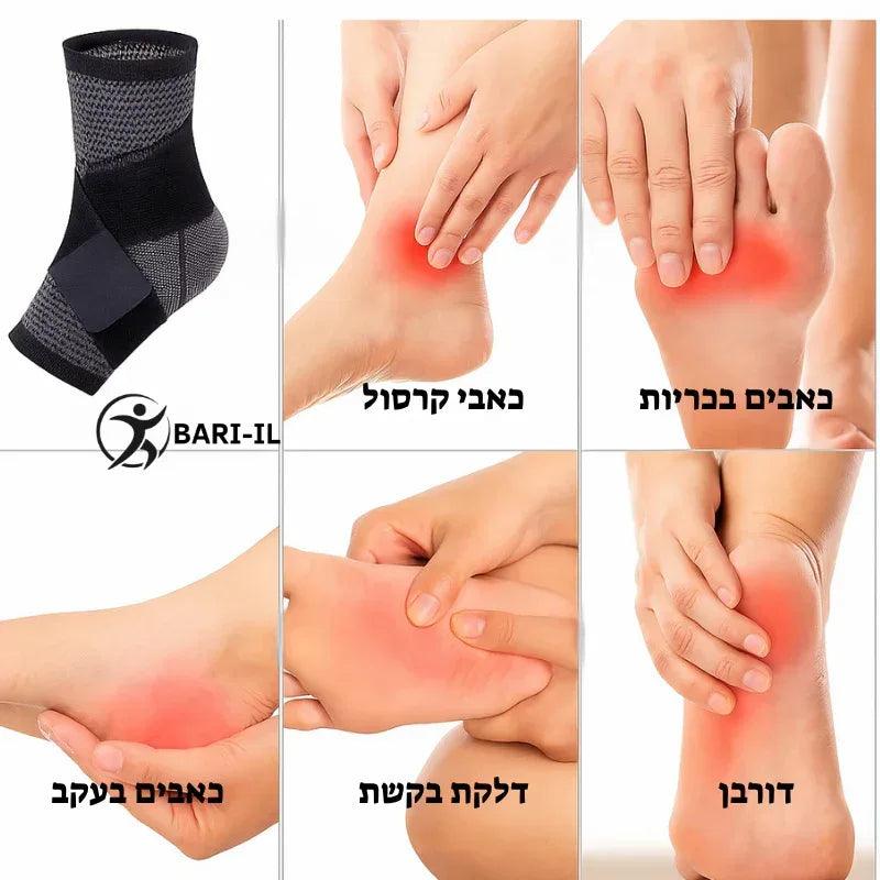 שרוול תמיכה לקרסול עם רצועות לחץ מתכווננות - BARI-IL
