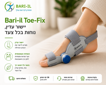 Bari-il Toe-Fix | סד אורתופדי ליישור הבוהן והקלה על הלוקס ולגוס