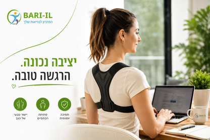 Bari-il UpRight | מיישר יציבה אורתופדי לגב עליון וכתפיים