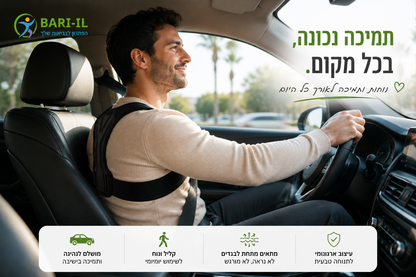 Bari-il UpRight | מיישר יציבה אורתופדי לגב עליון וכתפיים