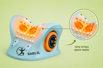 Bari-il Neck-Care | מכשיר עיסוי ושיקום צווארי משולב חימום, רטט ומתיחה