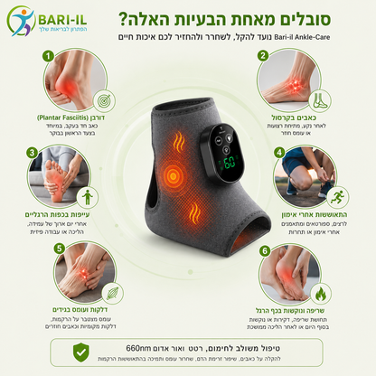 Bari-il Ankle-Care | שרוול חימום ועיסוי אורתופדי לקרסול וכף הרגל להקלה על דלקות ודורבן