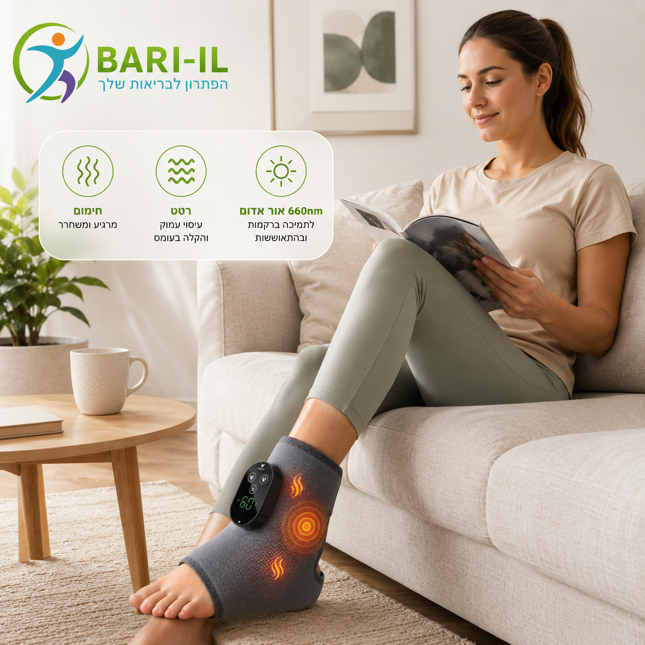 Bari-il Ankle-Care | שרוול חימום ועיסוי אורתופדי לקרסול וכף הרגל להקלה על דלקות ודורבן