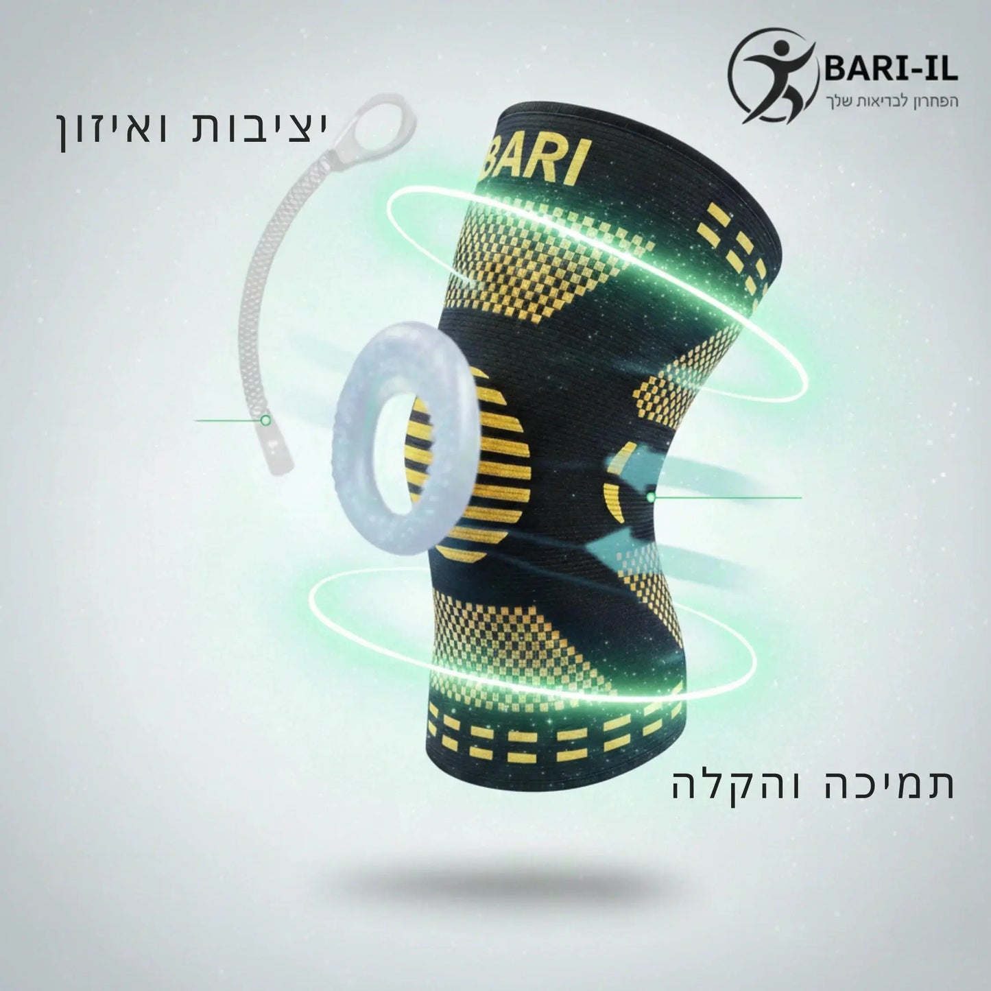 bari-il-silico-active-knee-support-silicone-stabilizer
