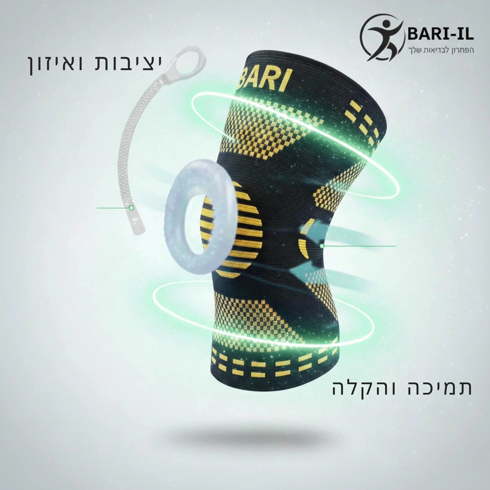 bari-il-silico-active-knee-support-silicone-stabilizer