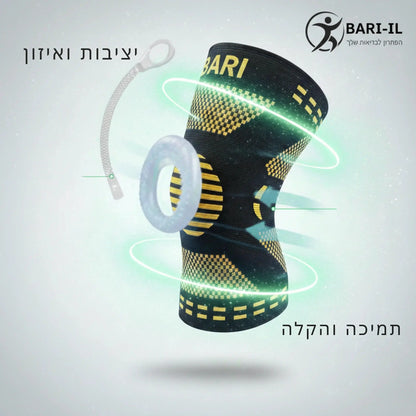 bari-il-silico-active-knee-support-silicone-stabilizer